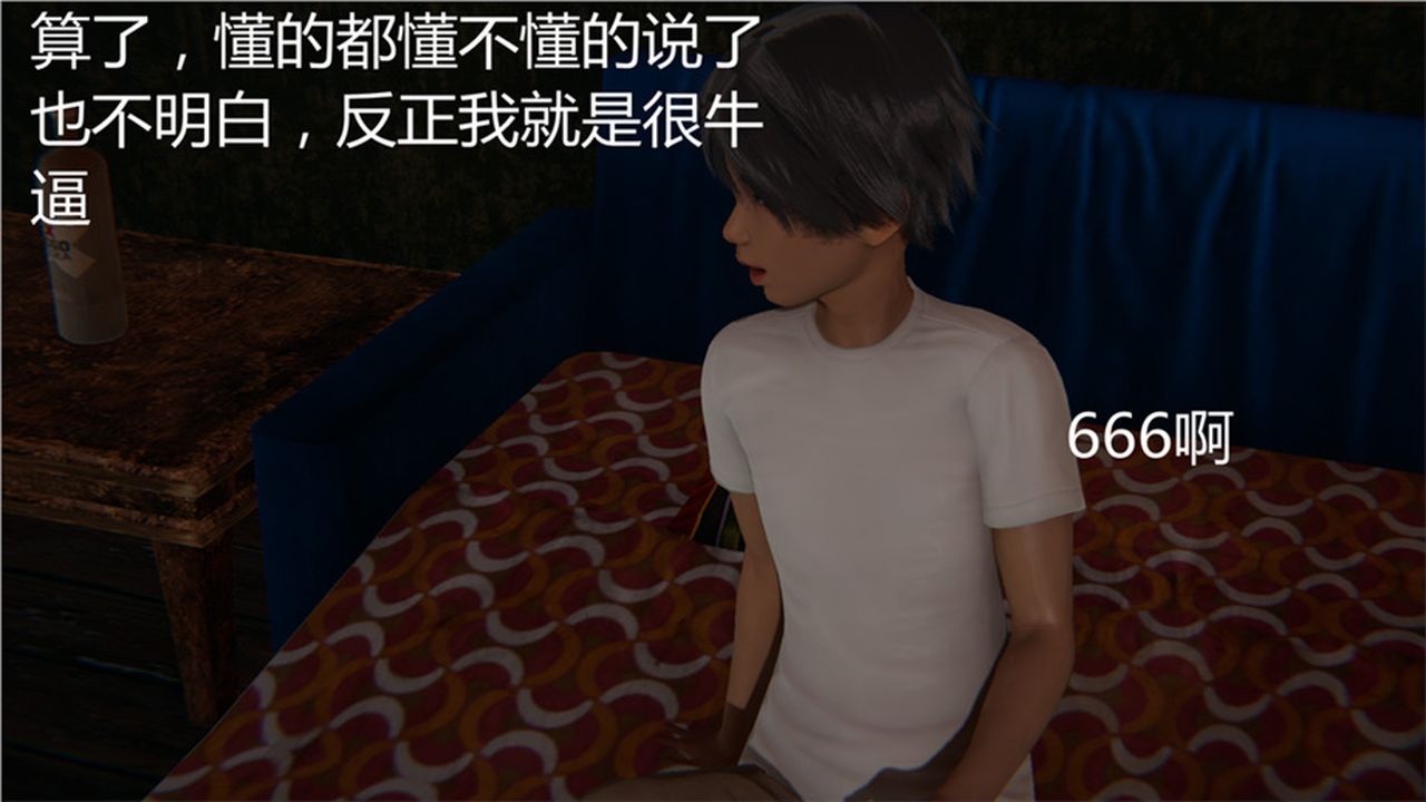 《[3D]新寵物捕捉大師》漫画 第01話