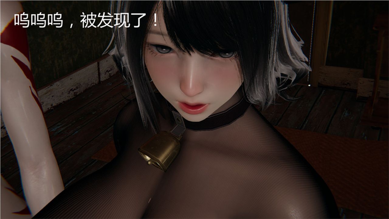 《[3D]新寵物捕捉大師》漫画 第01話