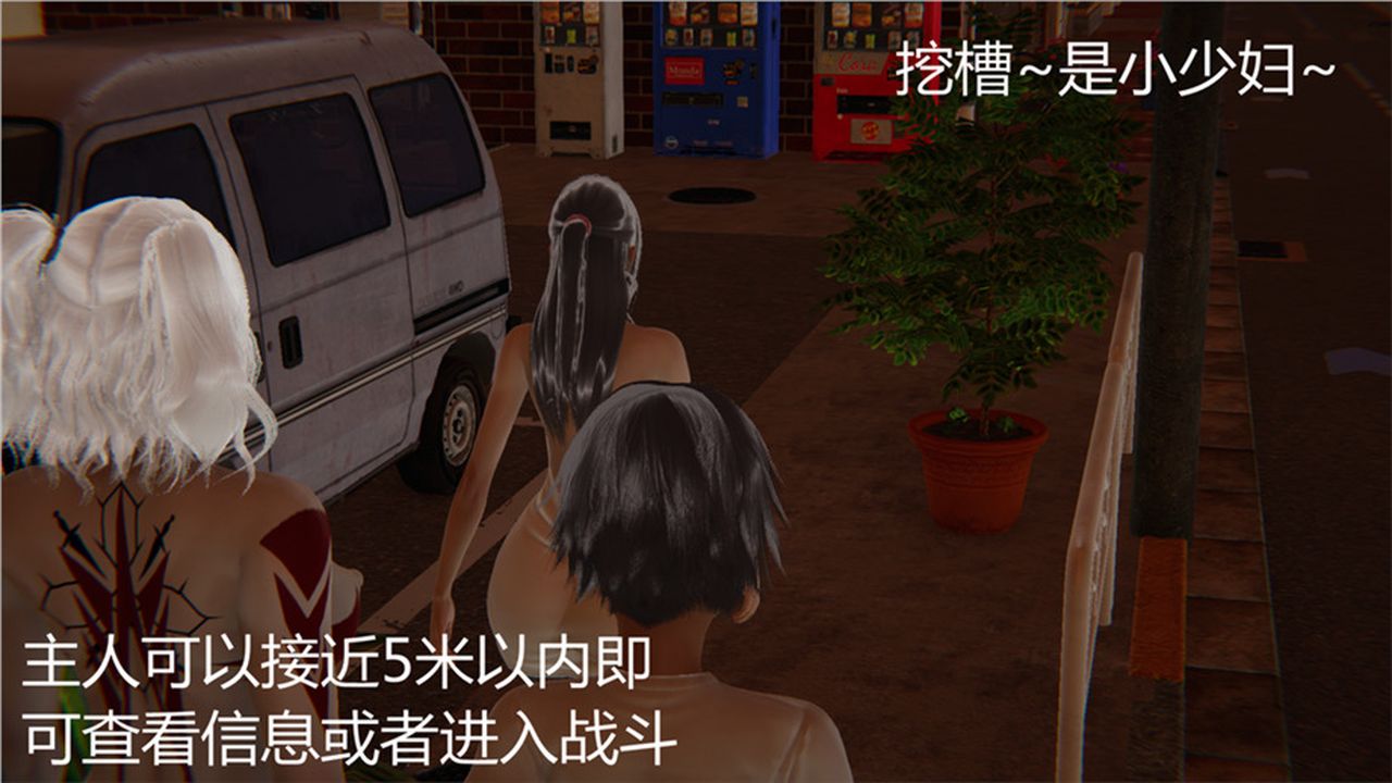 《[3D]新寵物捕捉大師》漫画 第01話