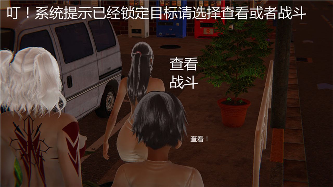 《[3D]新寵物捕捉大師》漫画 第01話