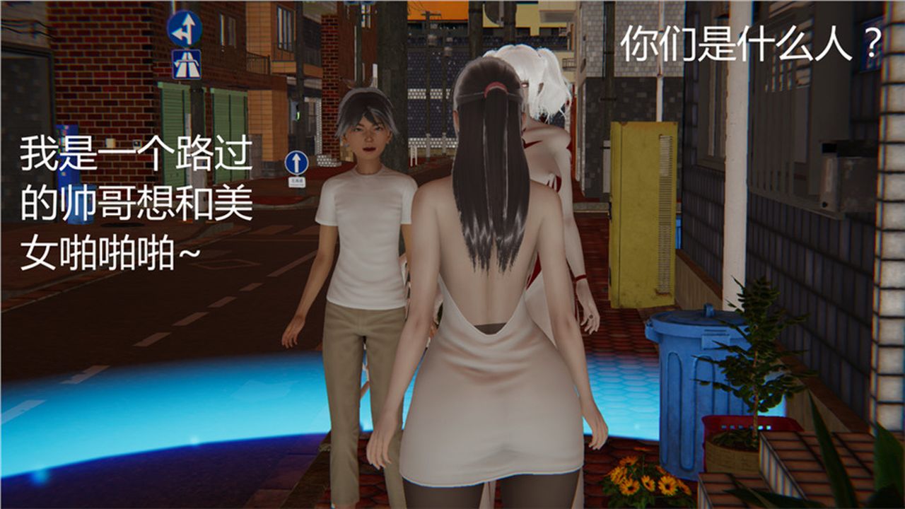 《[3D]新寵物捕捉大師》漫画 第01話