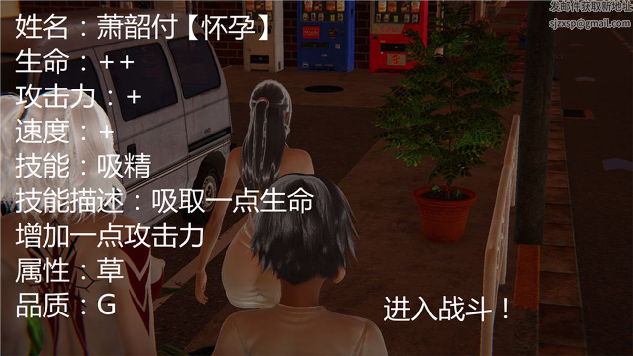 《[3D]新寵物捕捉大師》漫画 第01話