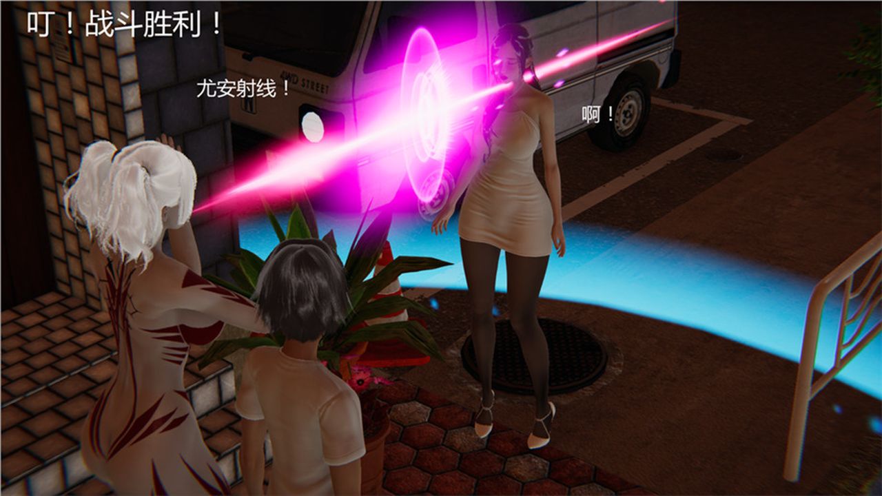 《[3D]新寵物捕捉大師》漫画 第01話