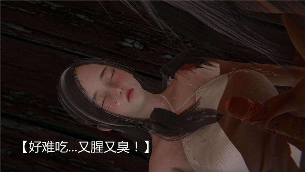 《[3D]新寵物捕捉大師》漫画 第01話