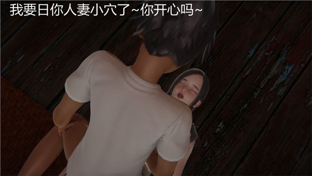 《[3D]新寵物捕捉大師》漫画 第01話