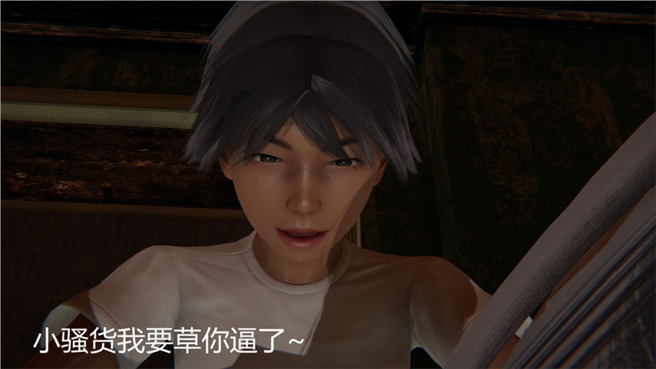 《[3D]新寵物捕捉大師》漫画 第01話