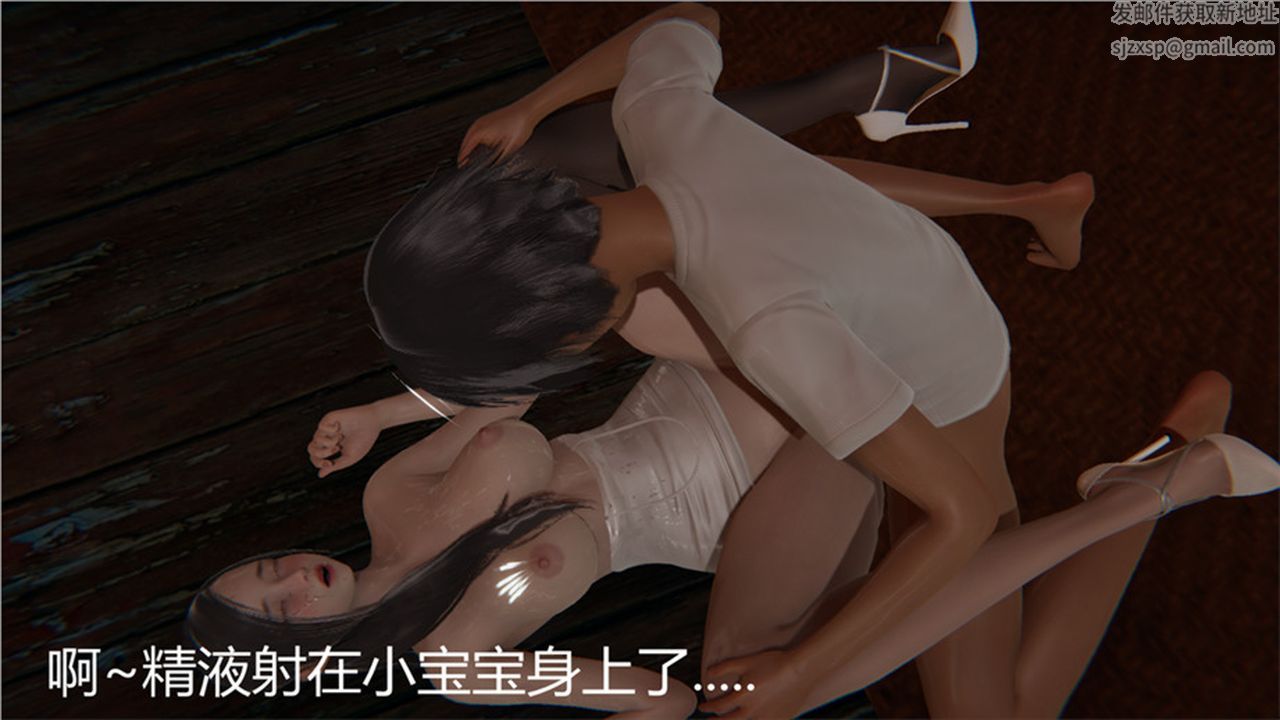 《[3D]新寵物捕捉大師》漫画 第01話