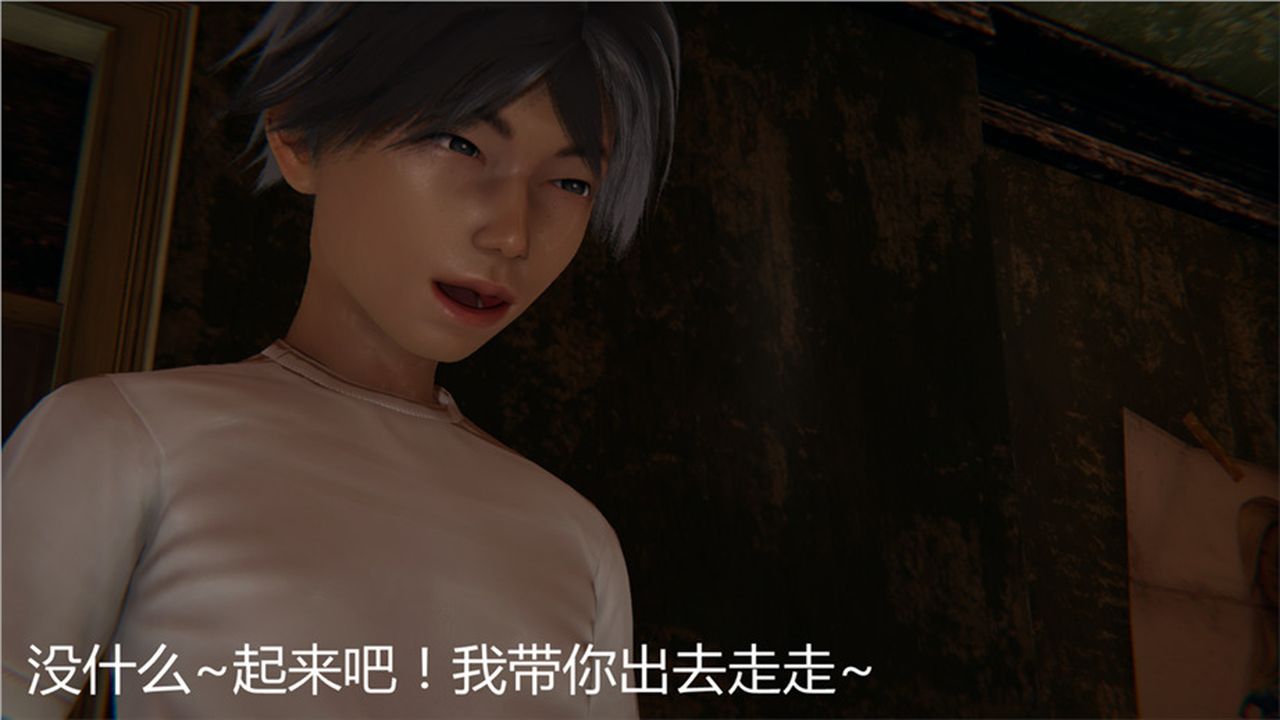 《[3D]新寵物捕捉大師》漫画 第01話