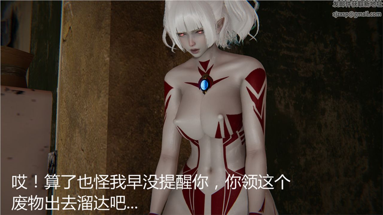 《[3D]新寵物捕捉大師》漫画 第01話