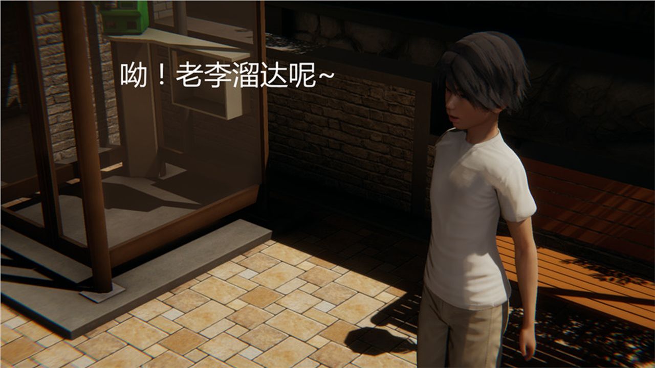 《[3D]新寵物捕捉大師》漫画 第01話