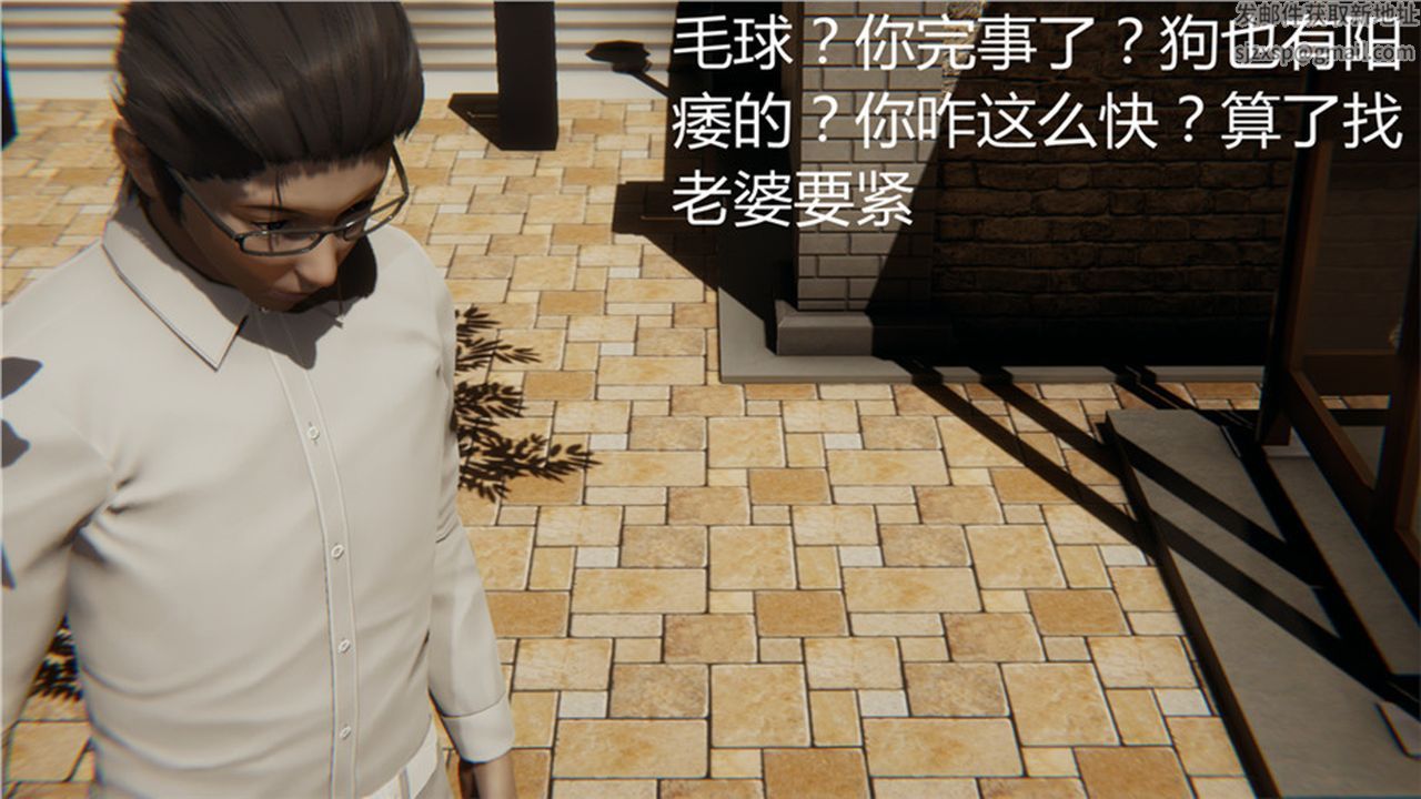 《[3D]新寵物捕捉大師》漫画 第01話