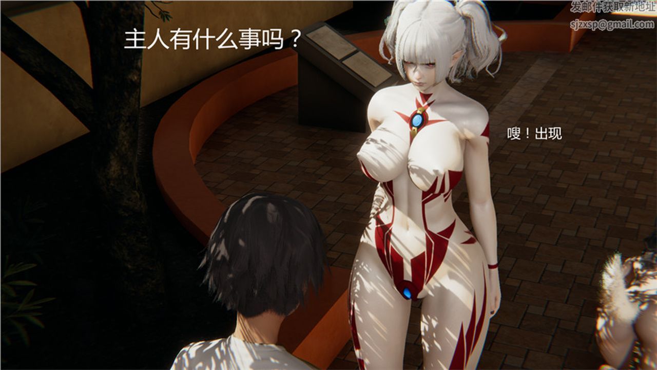 《[3D]新寵物捕捉大師》漫画 第01話