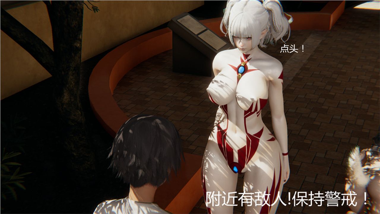 《[3D]新寵物捕捉大師》漫画 第01話