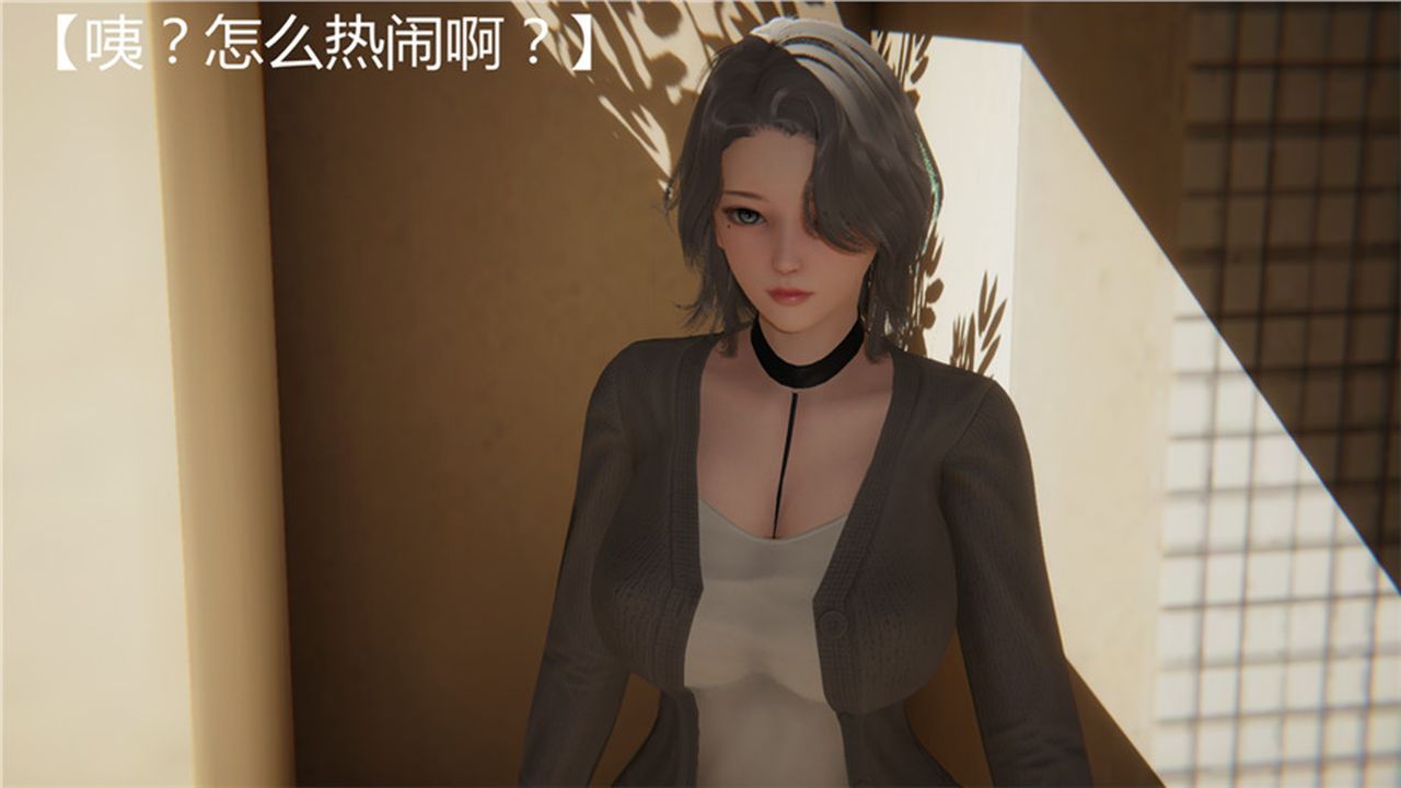 《[3D]新寵物捕捉大師》漫画 第01話