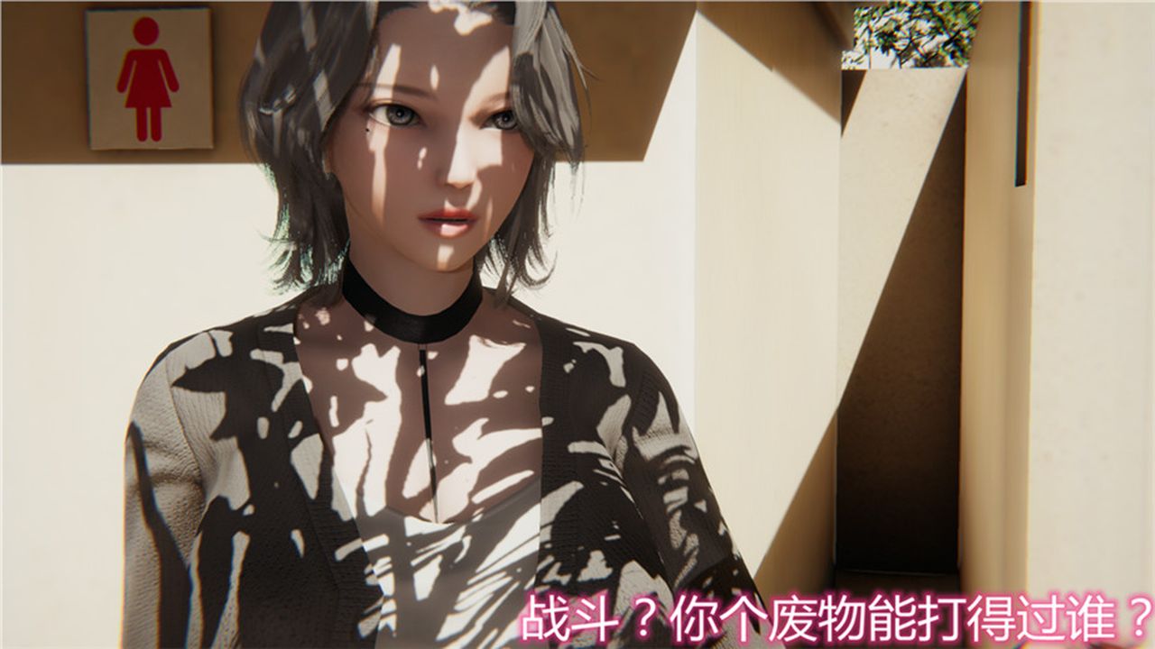 《[3D]新寵物捕捉大師》漫画 第01話
