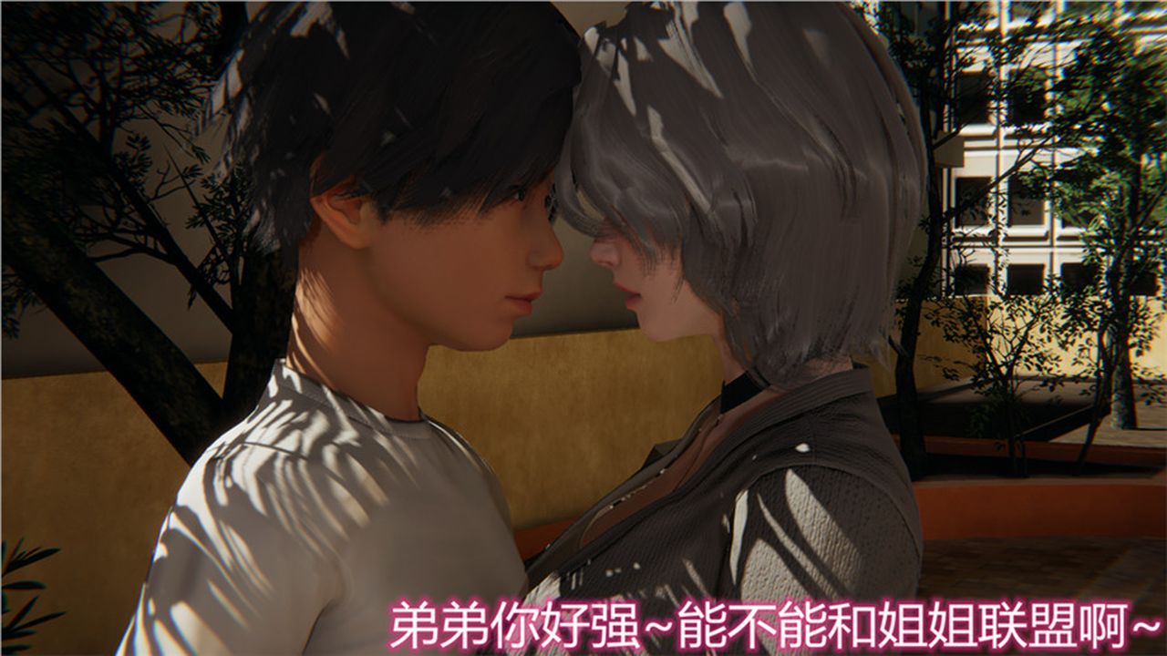 《[3D]新寵物捕捉大師》漫画 第01話