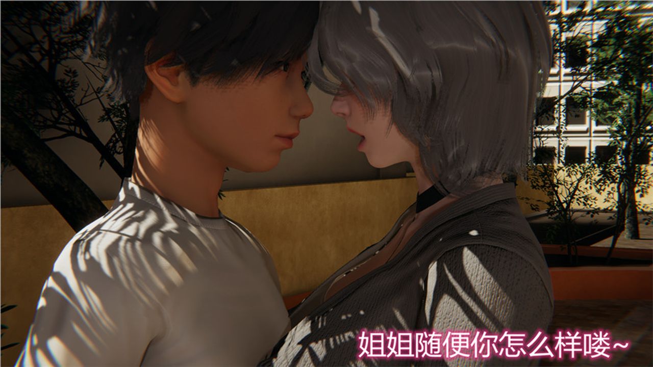 《[3D]新寵物捕捉大師》漫画 第01話