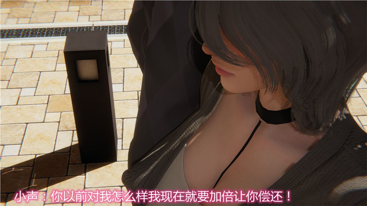 《[3D]新寵物捕捉大師》漫画 第01話