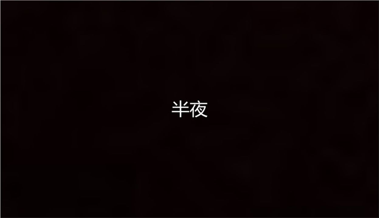《[3D]新寵物捕捉大師》漫画 第01話