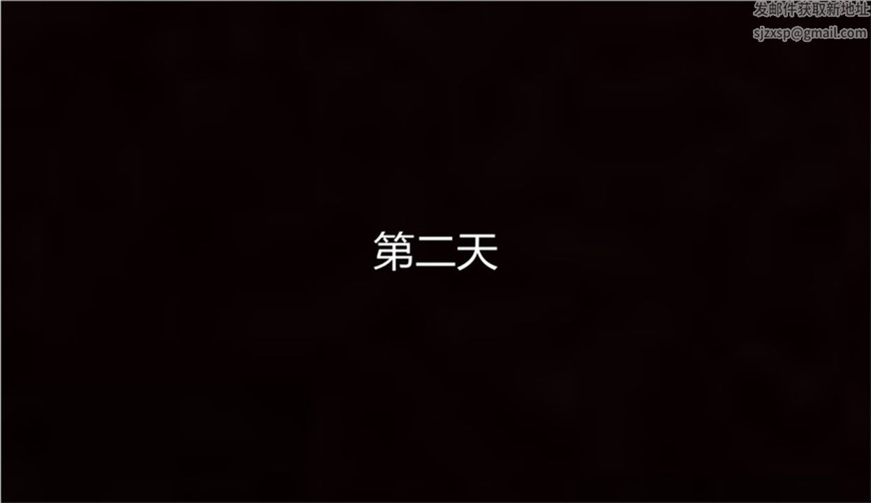 《[3D]新寵物捕捉大師》漫画 第01話