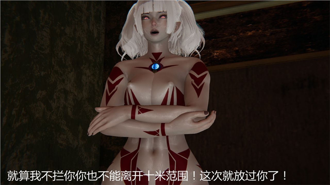 《[3D]新寵物捕捉大師》漫画 第01話