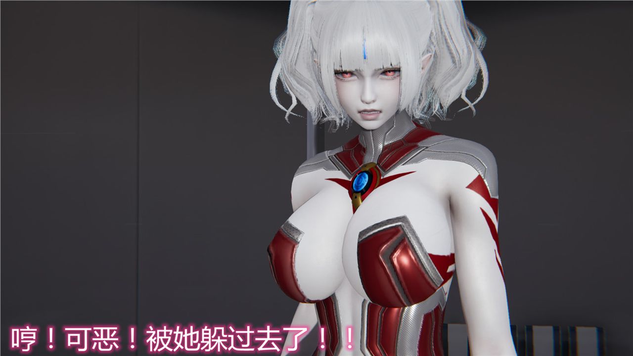 《[3D]新寵物捕捉大師》漫画 第10話