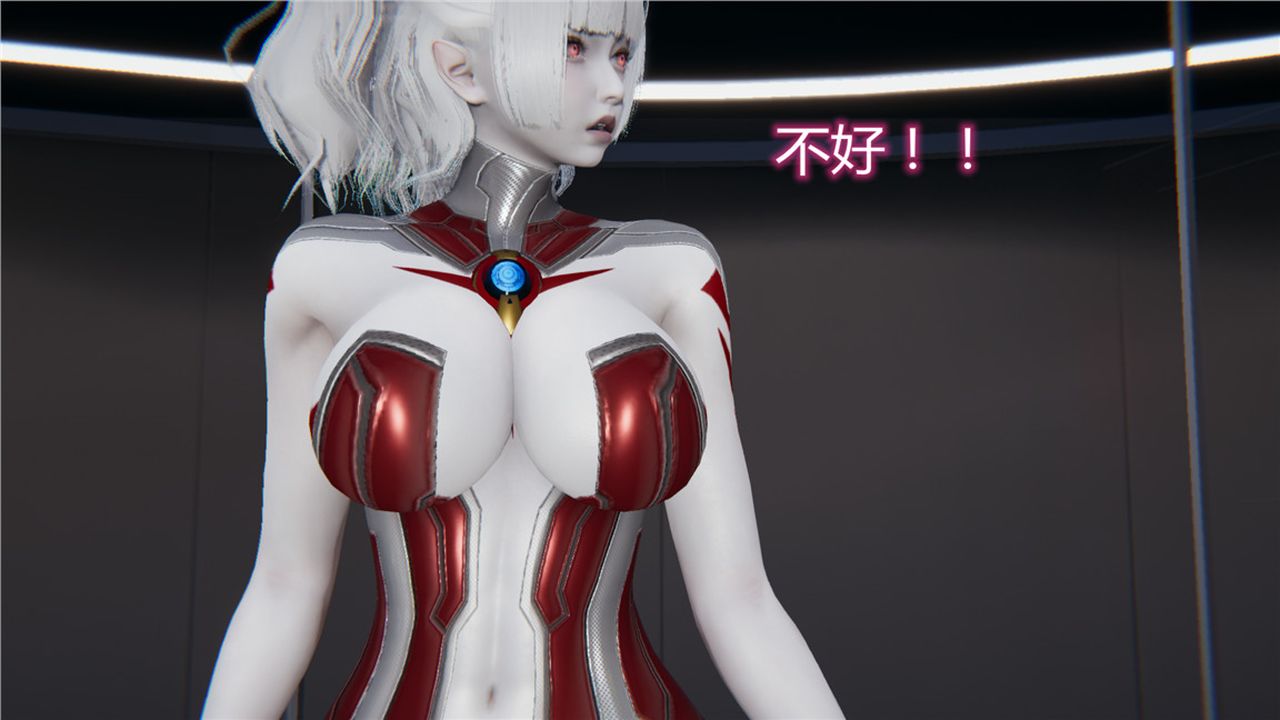 《[3D]新寵物捕捉大師》漫画 第10話