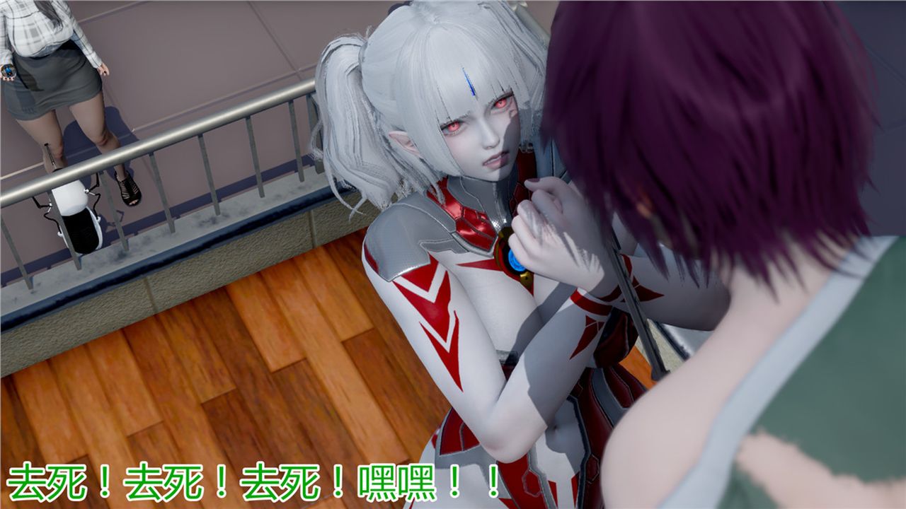 《[3D]新寵物捕捉大師》漫画 第10話