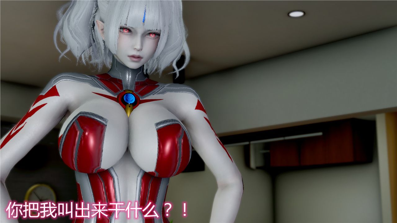 《[3D]新寵物捕捉大師》漫画 第10話