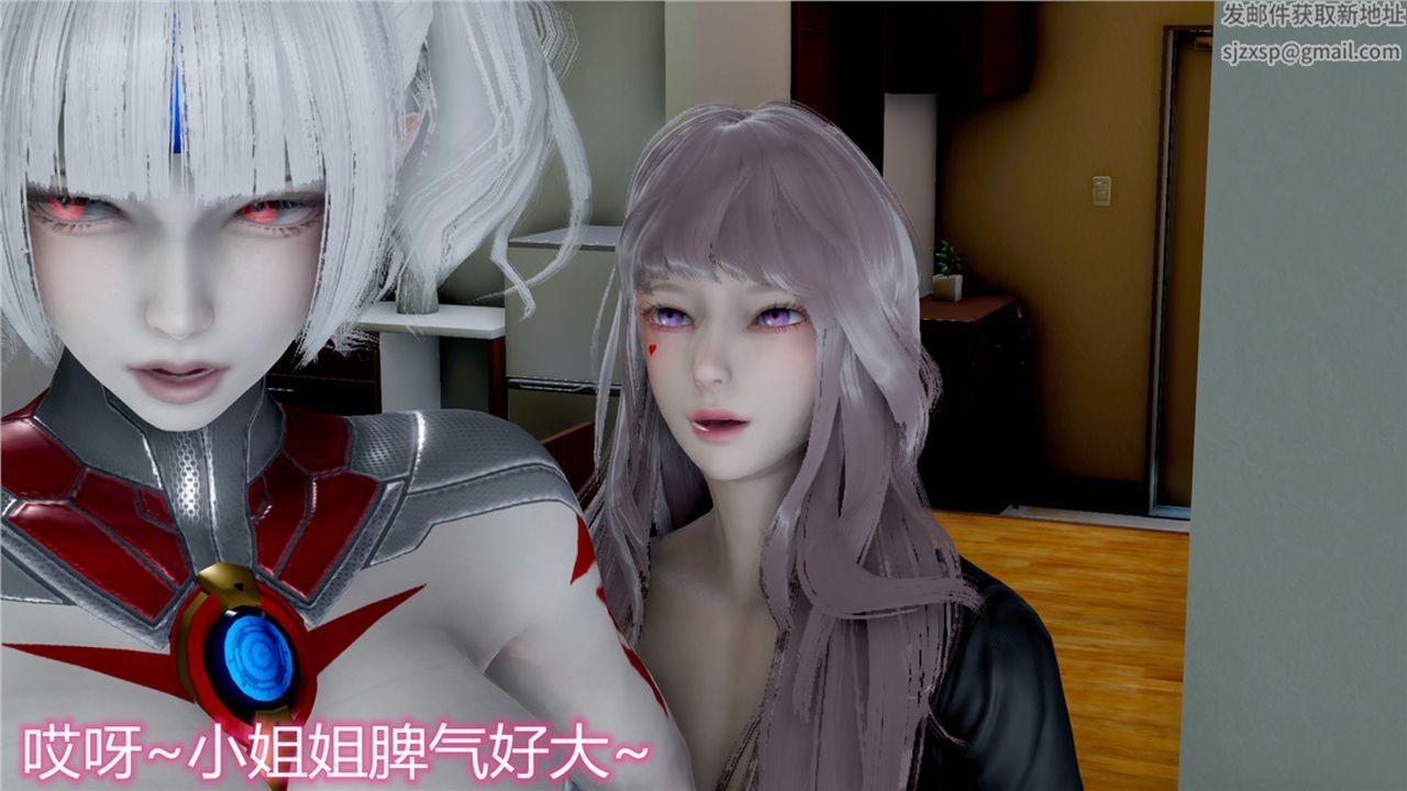 《[3D]新寵物捕捉大師》漫画 第10話