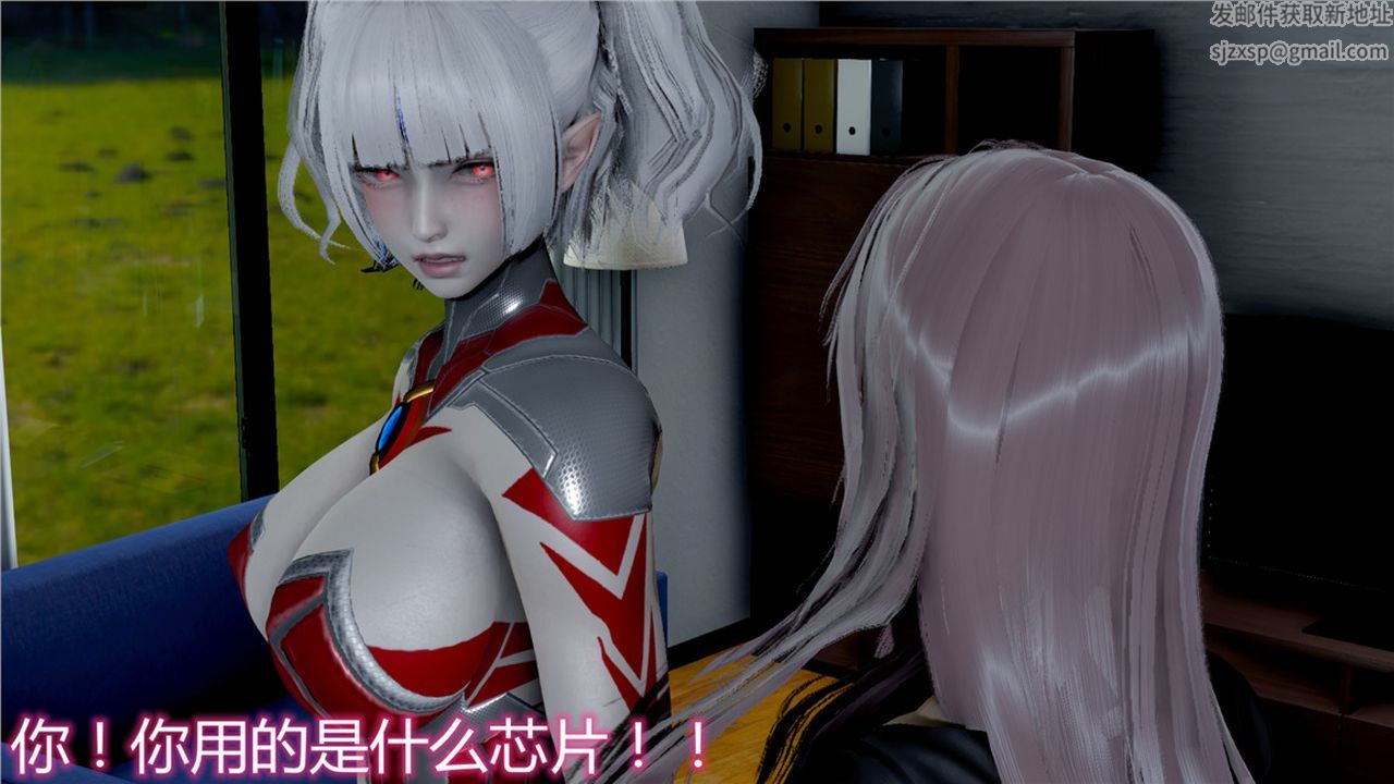 《[3D]新寵物捕捉大師》漫画 第10話