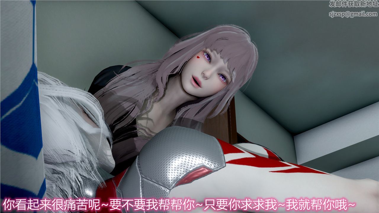 《[3D]新寵物捕捉大師》漫画 第10話