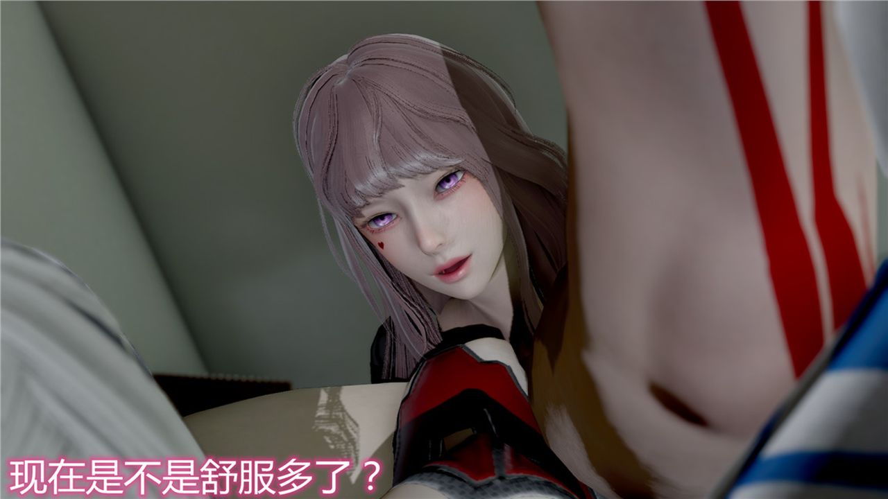 《[3D]新寵物捕捉大師》漫画 第10話