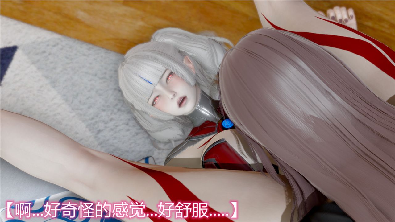 《[3D]新寵物捕捉大師》漫画 第10話
