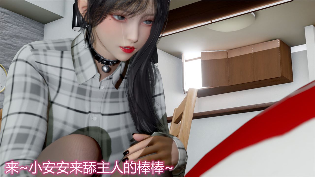 《[3D]新寵物捕捉大師》漫画 第10話