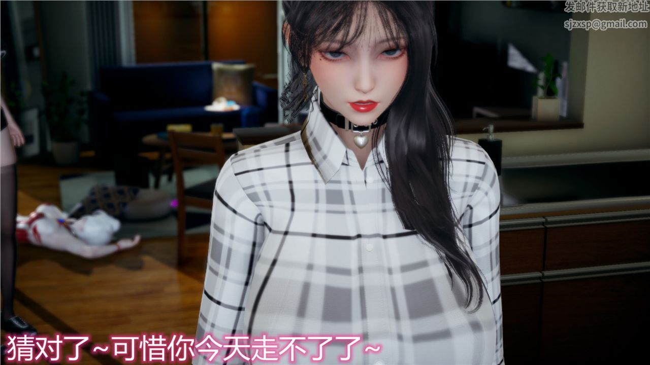 《[3D]新寵物捕捉大師》漫画 第11話