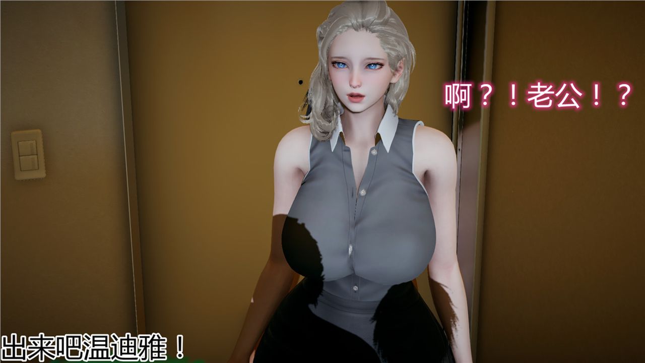 《[3D]新寵物捕捉大師》漫画 第11話