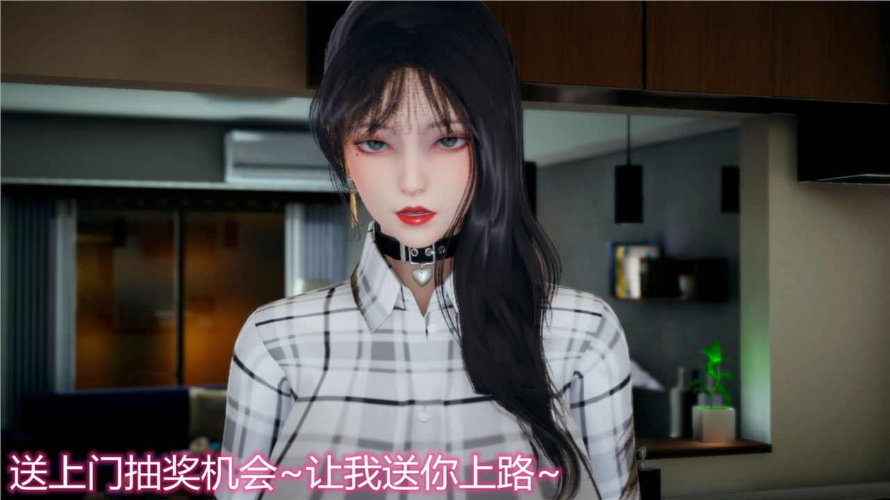 《[3D]新寵物捕捉大師》漫画 第11話