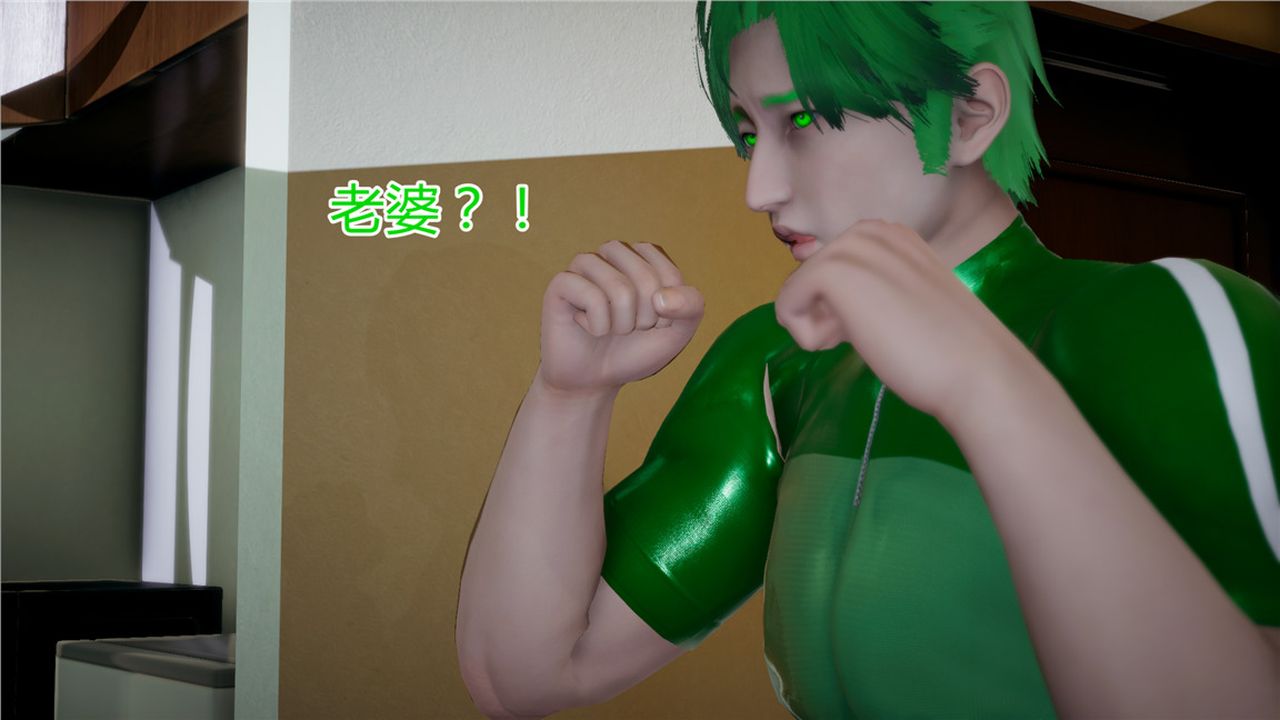 《[3D]新寵物捕捉大師》漫画 第11話