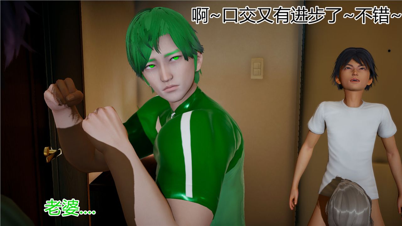 《[3D]新寵物捕捉大師》漫画 第11話