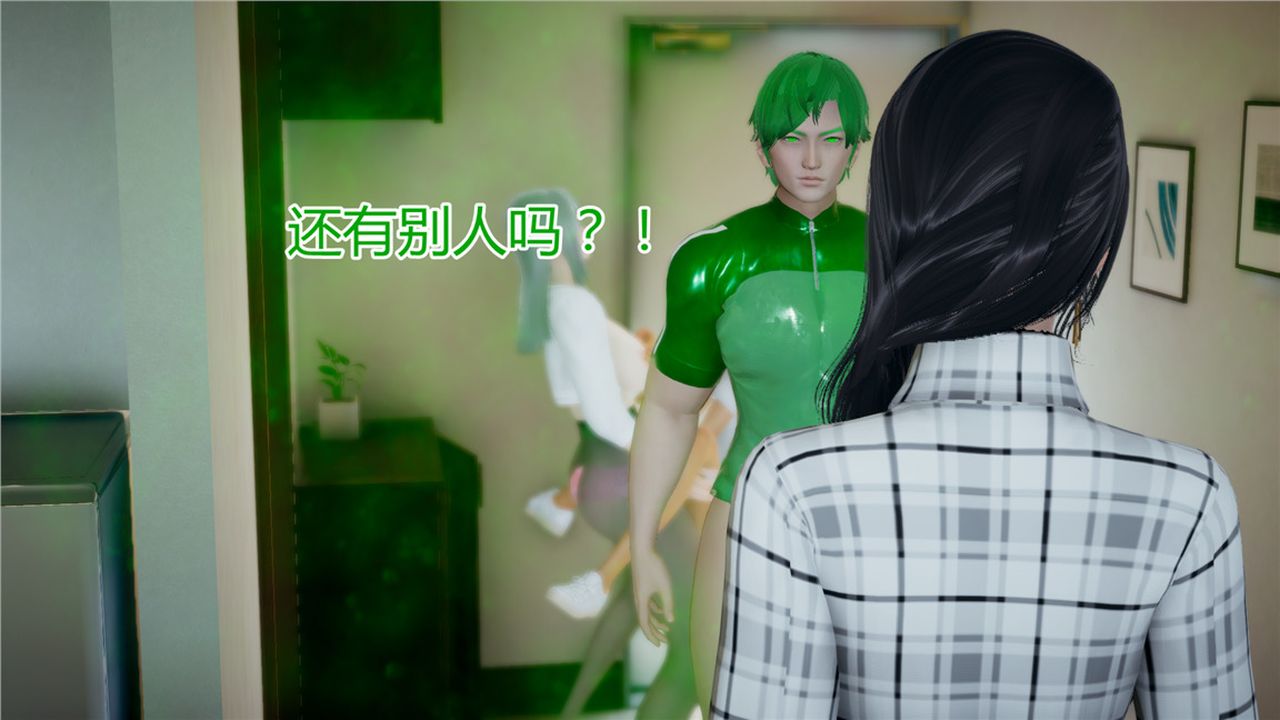 《[3D]新寵物捕捉大師》漫画 第11話
