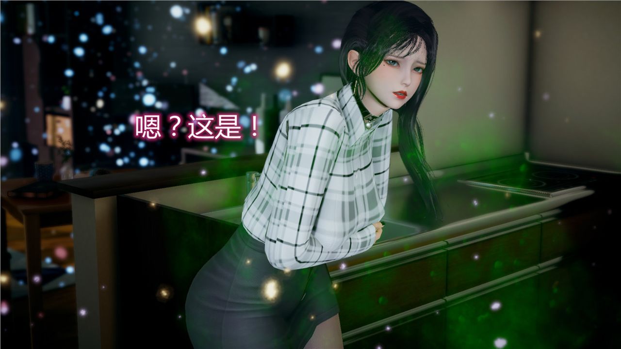 《[3D]新寵物捕捉大師》漫画 第11話