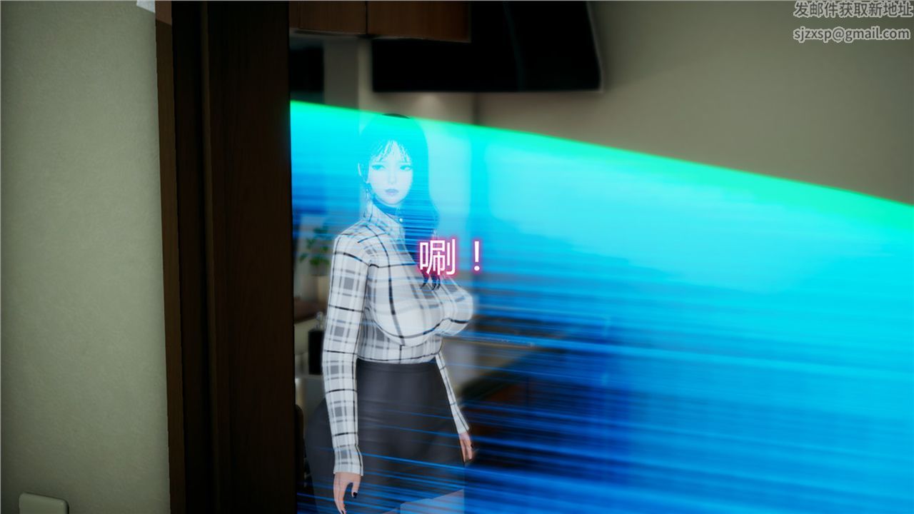 《[3D]新寵物捕捉大師》漫画 第11話