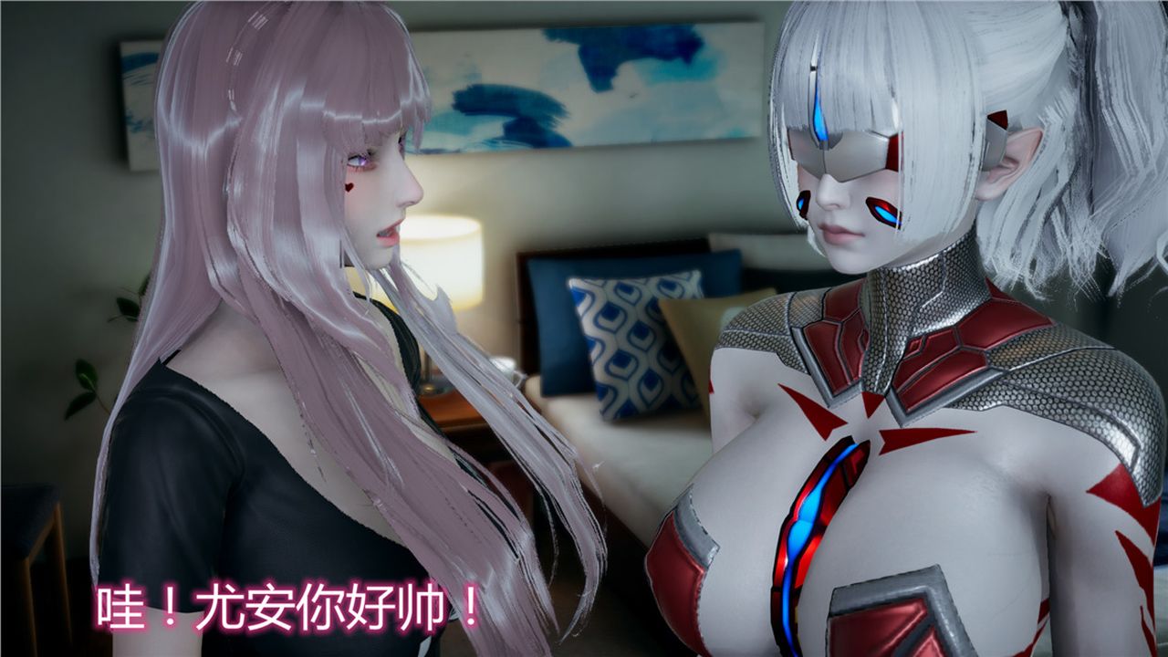 《[3D]新寵物捕捉大師》漫画 第11話