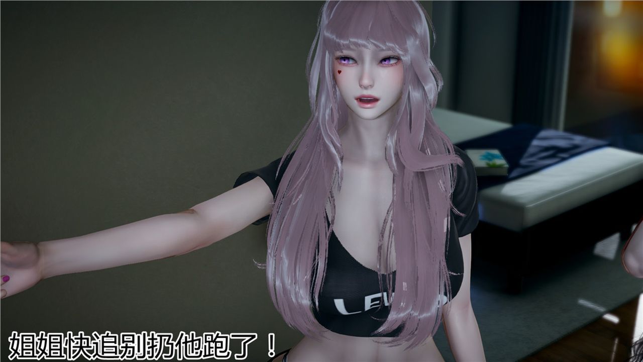 《[3D]新寵物捕捉大師》漫画 第11話