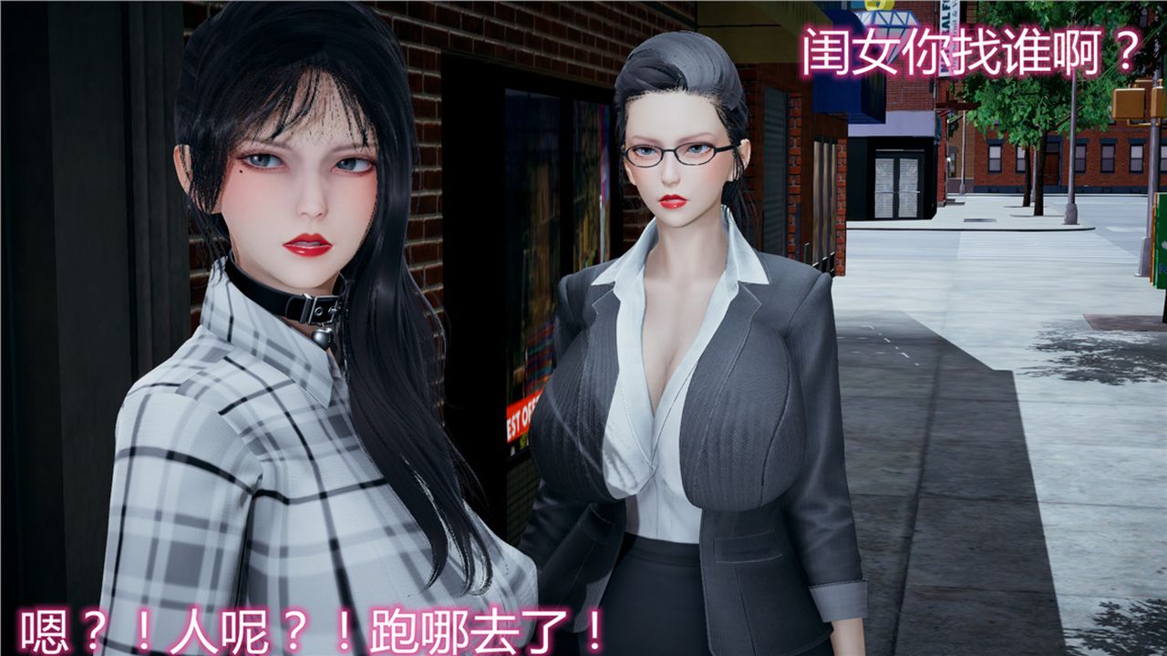 《[3D]新寵物捕捉大師》漫画 第11話