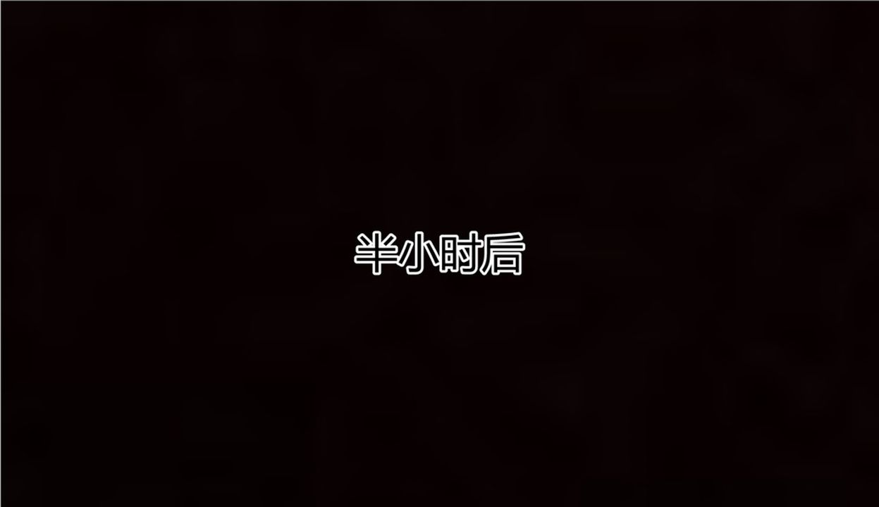 《[3D]新寵物捕捉大師》漫画 第11話
