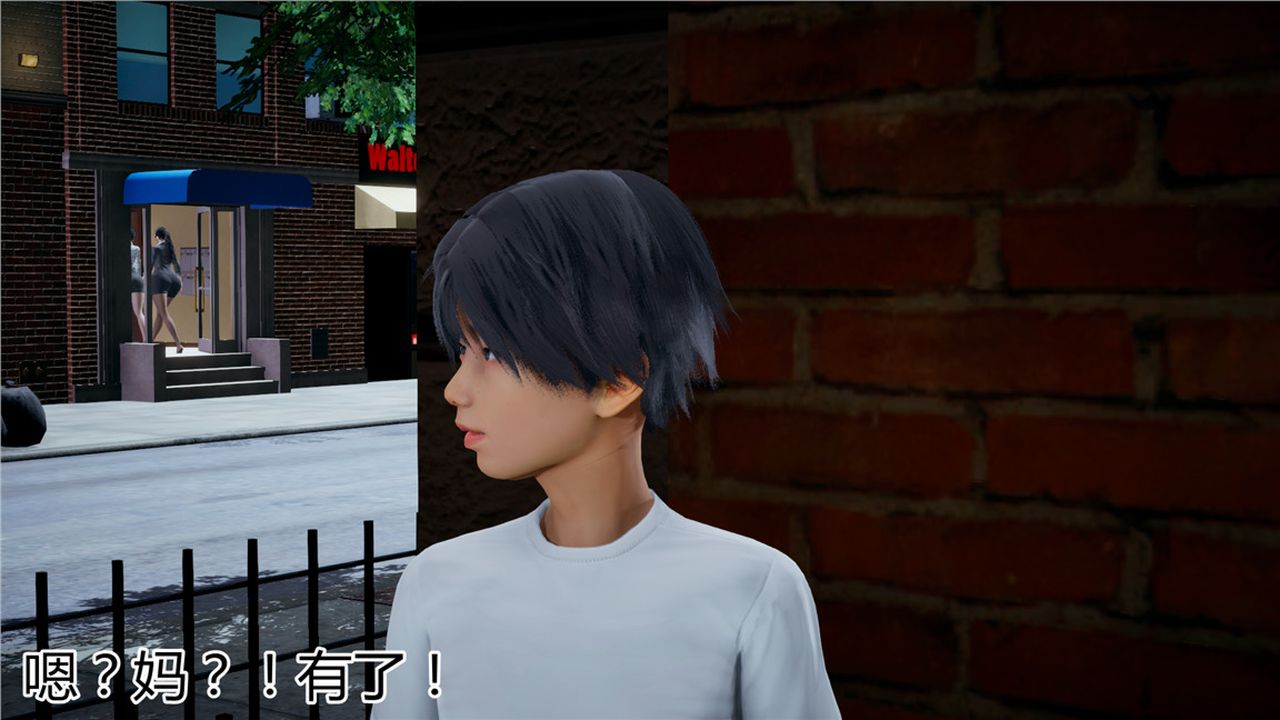 《[3D]新寵物捕捉大師》漫画 第11話