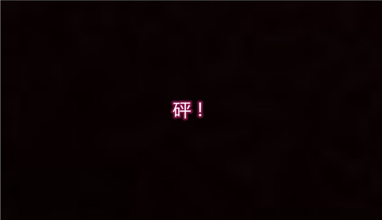 《[3D]新寵物捕捉大師》漫画 第11話