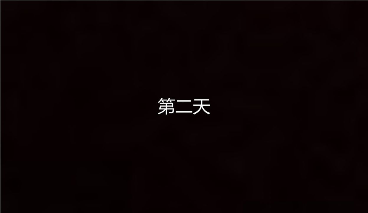 《[3D]新寵物捕捉大師》漫画 第12話